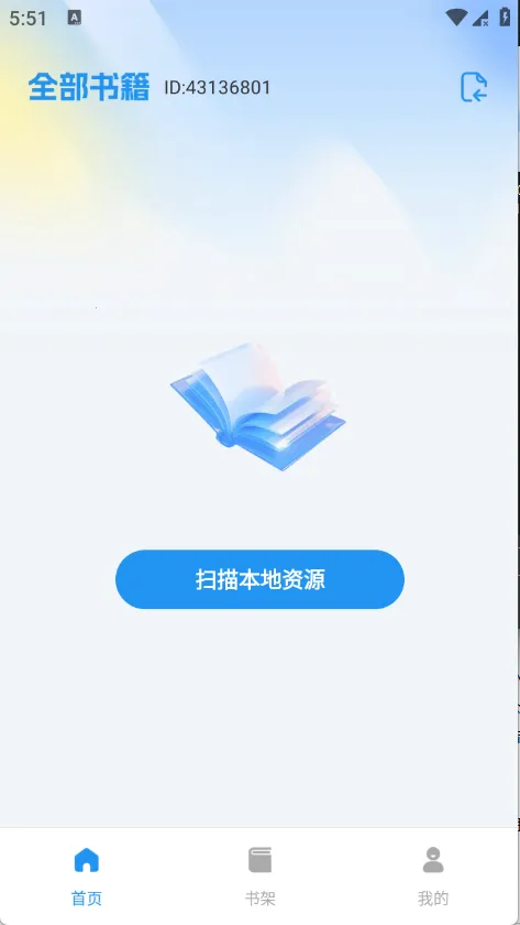 小懒免费听书安卓版手机版 小懒免费听书安卓版手机版