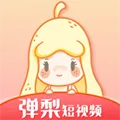 弹梨短视频2026下载安装