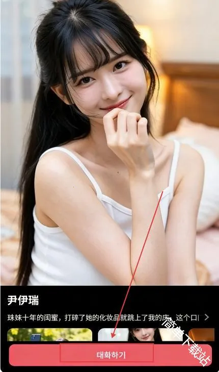 ChemiTalk(AI聊天应用)