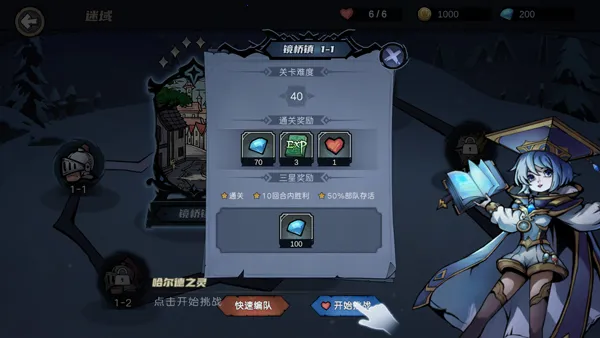 凛冬部落(末日题材战棋手游)