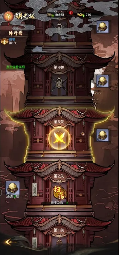 仗剑封魔(武侠放置卡牌游戏) 仗剑封魔(武侠放置卡牌游戏)