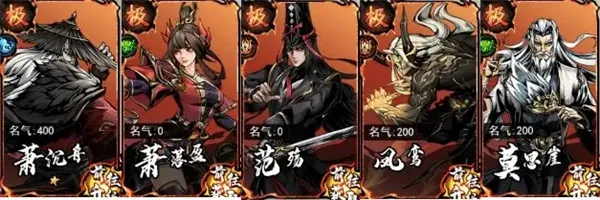 仗剑封魔(武侠放置卡牌游戏) 仗剑封魔(武侠放置卡牌游戏)