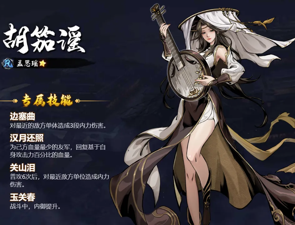 仗剑封魔(武侠放置卡牌游戏) 仗剑封魔(武侠放置卡牌游戏)