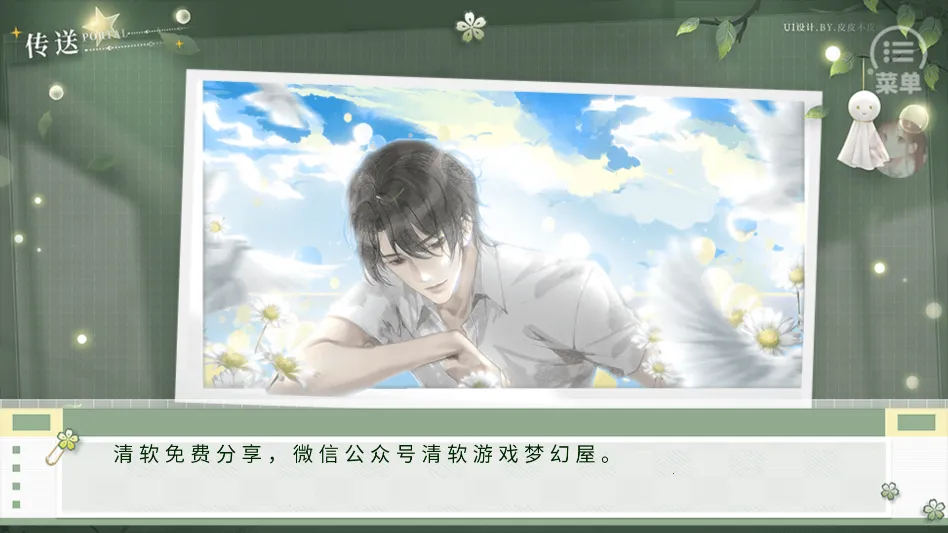 学霸饲养指南2清软2026官方最新版本 学霸饲养指南2清软2026官方最新版本