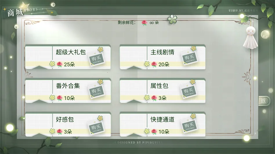 学霸饲养指南2清软2026官方最新版本 学霸饲养指南2清软2026官方最新版本