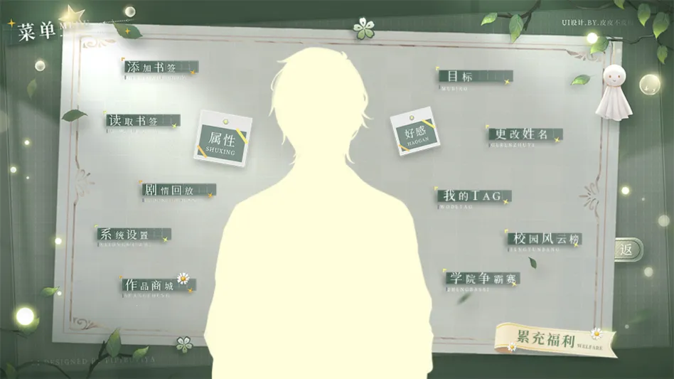 学霸饲养指南2清软2026官方最新版本 学霸饲养指南2清软2026官方最新版本