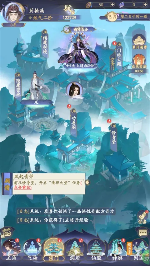 青丘2026下载 青丘2026下载