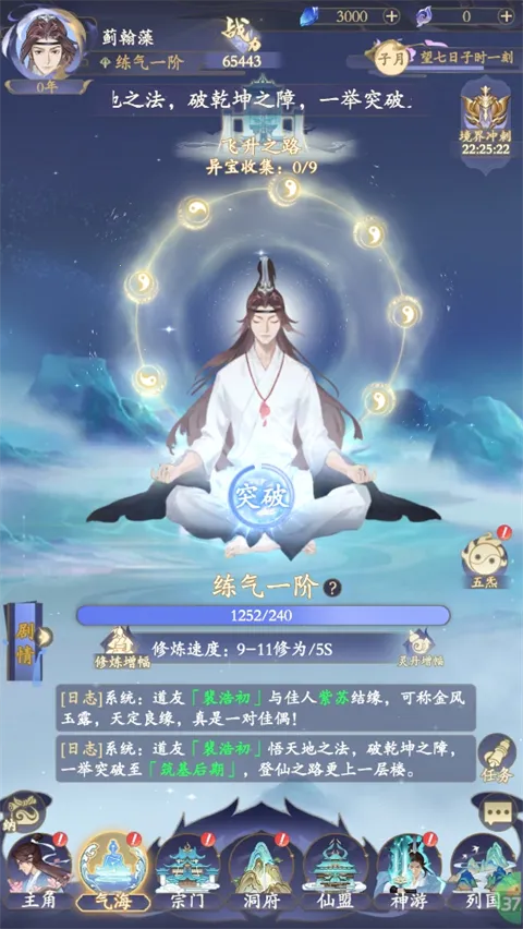 青丘2026下载 青丘2026下载