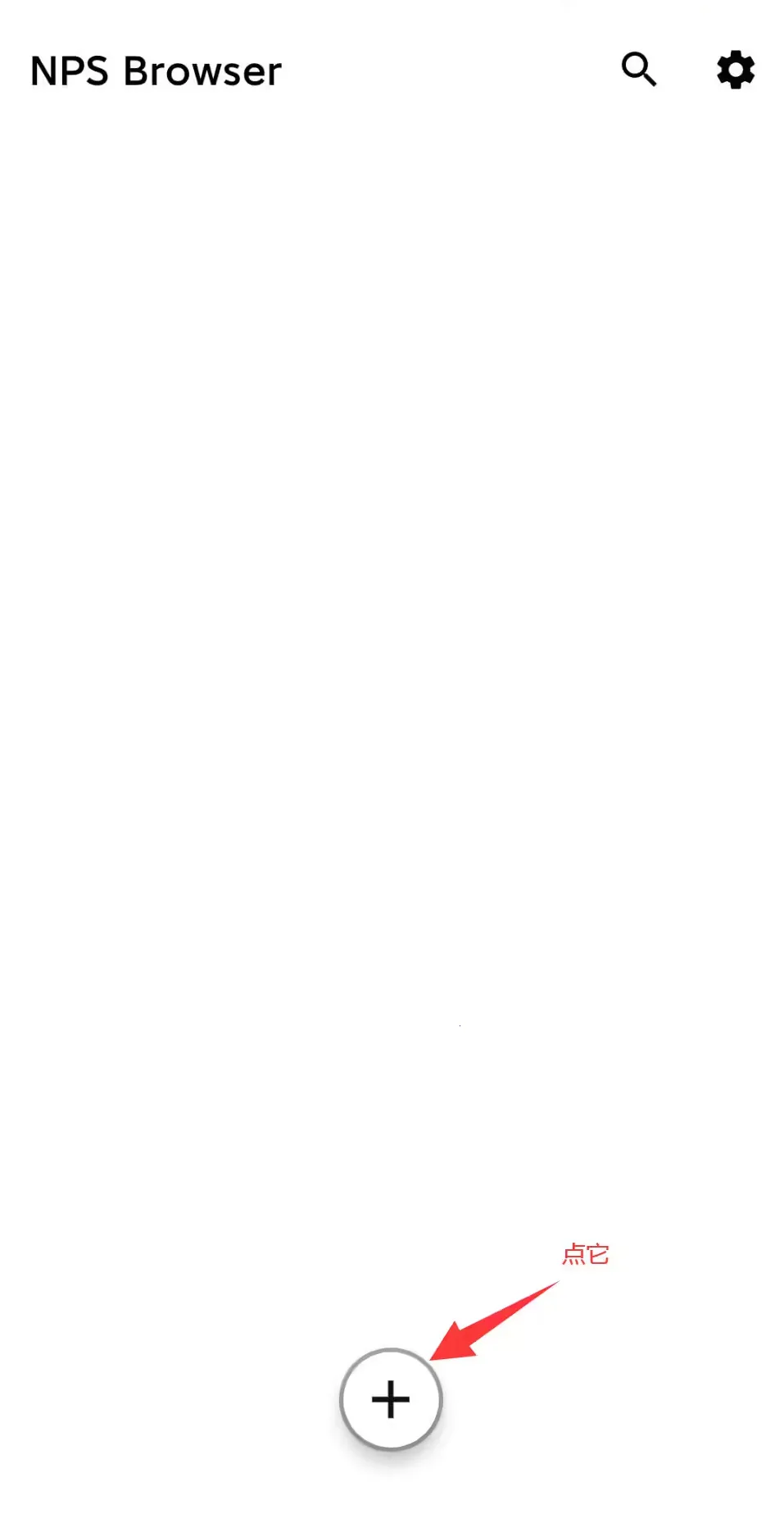 Vita3K安卓版手机版