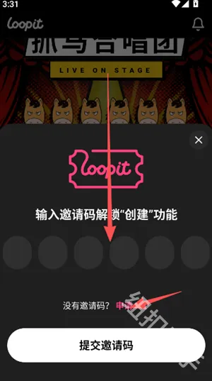 Loopit2026官方最新版本 Loopit2026官方最新版本