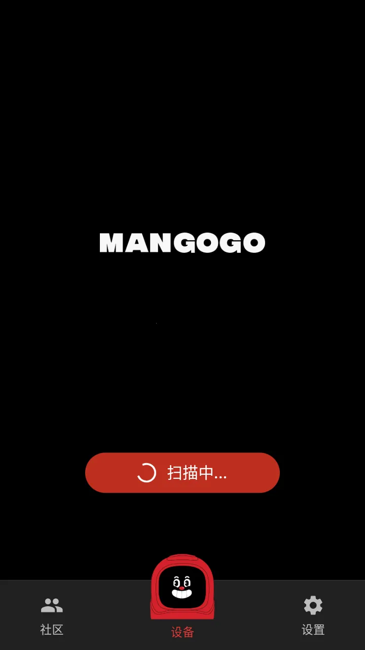 Mangogo(车载电子宠物) Mangogo(车载电子宠物)