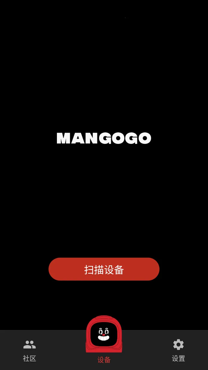 Mangogo(车载电子宠物) Mangogo(车载电子宠物)
