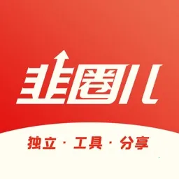 韭圈儿(生活服务平台)