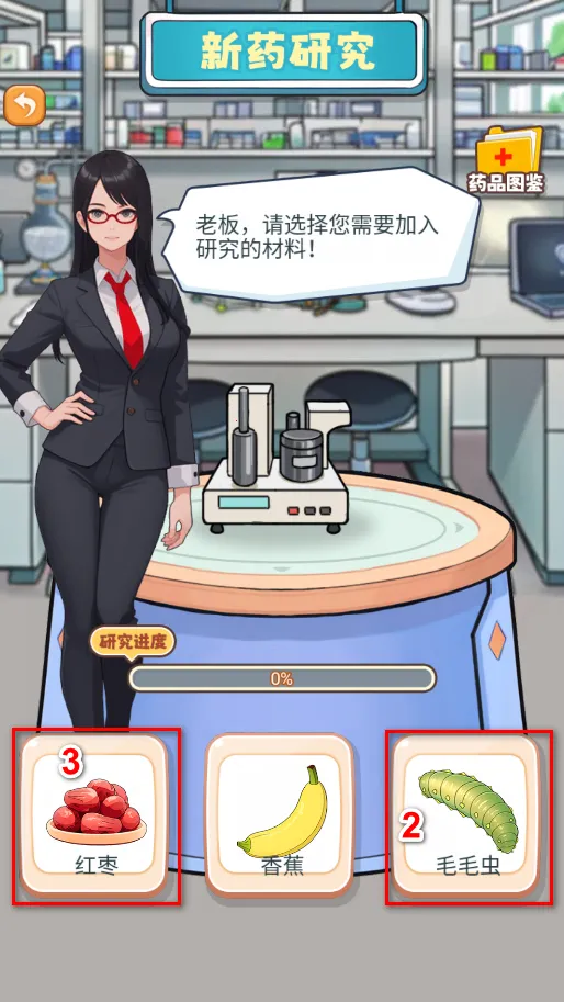 我靠医院赚大钱(医院经营游戏)