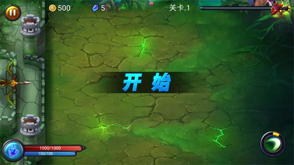 魔域塔防32026下载安装