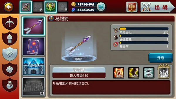 魔域塔防32026下载安装