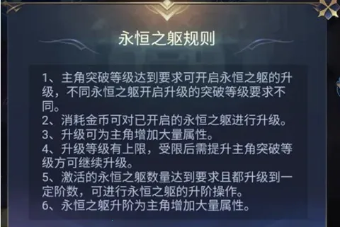 永恒之刃2026下载安装 永恒之刃2026下载安装