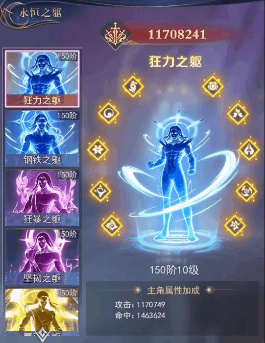 永恒之刃2026下载安装 永恒之刃2026下载安装