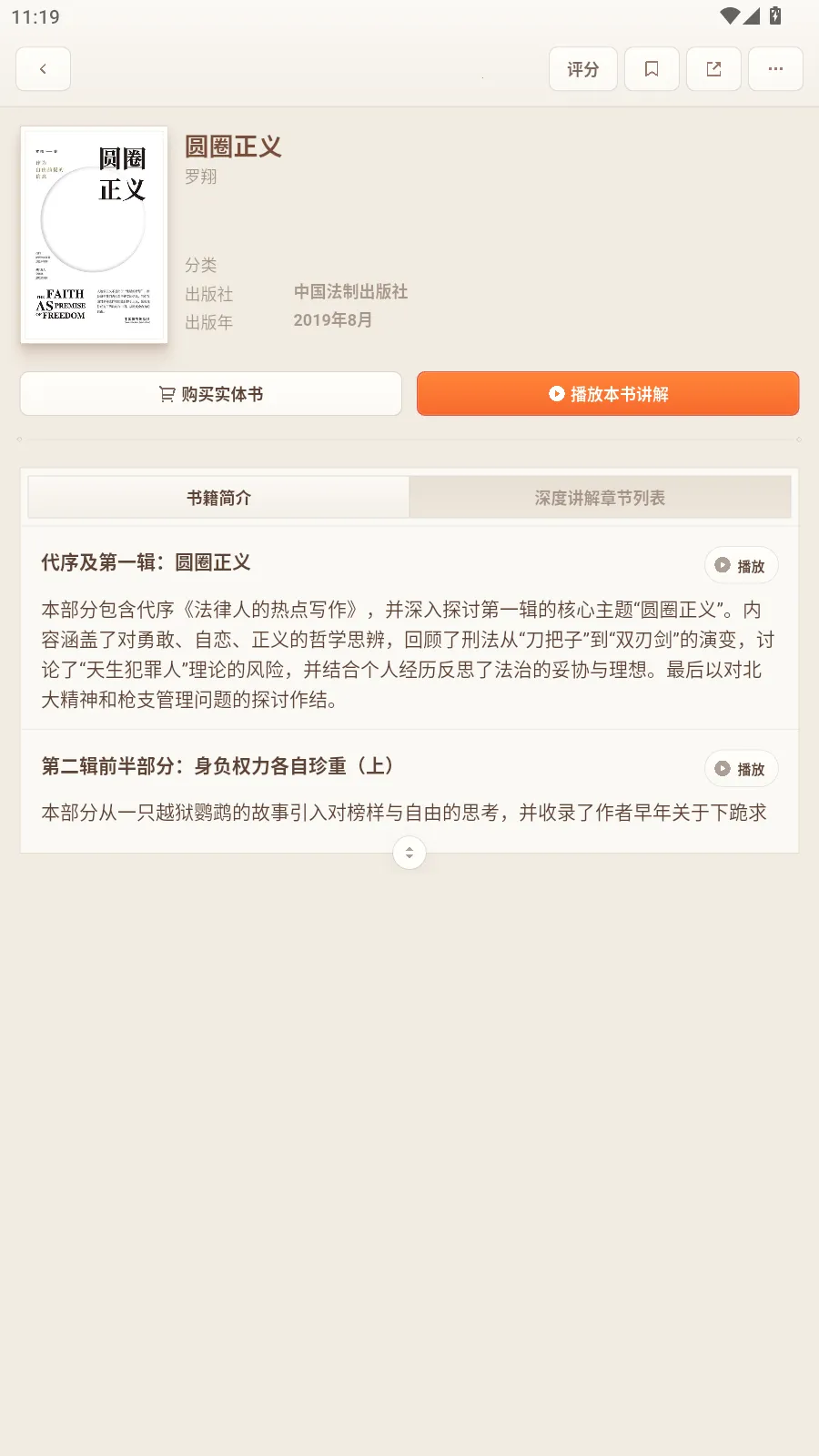 一卒听库2026最新版本 一卒听库2026最新版本