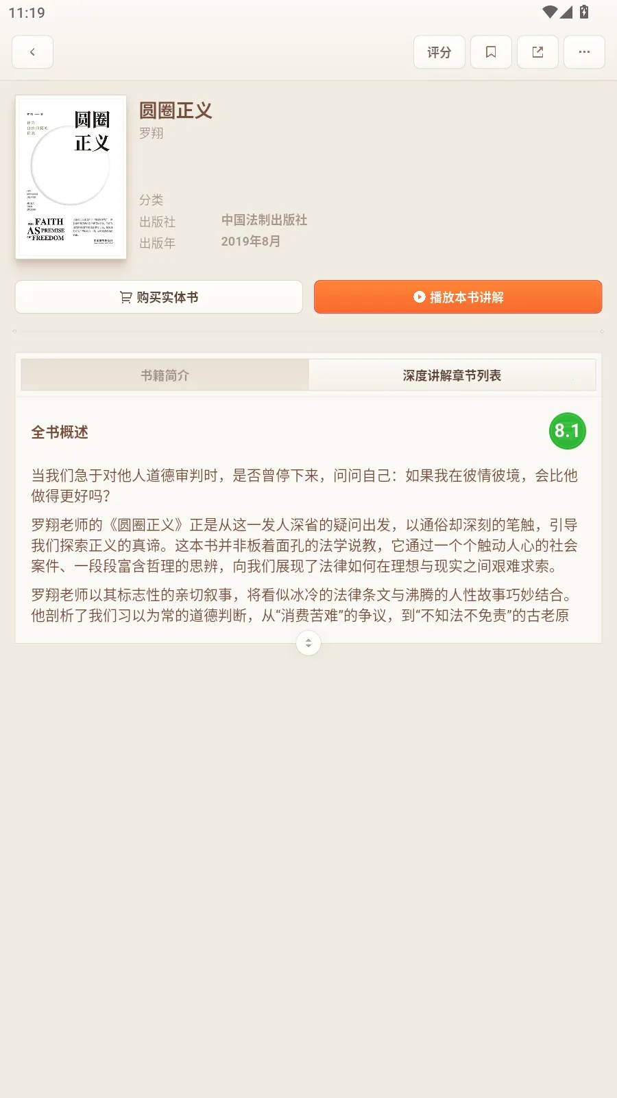 一卒听库2026最新版本 一卒听库2026最新版本