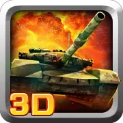 3D坦克大战：铁甲雄狮(坦克大战破解版游戏)