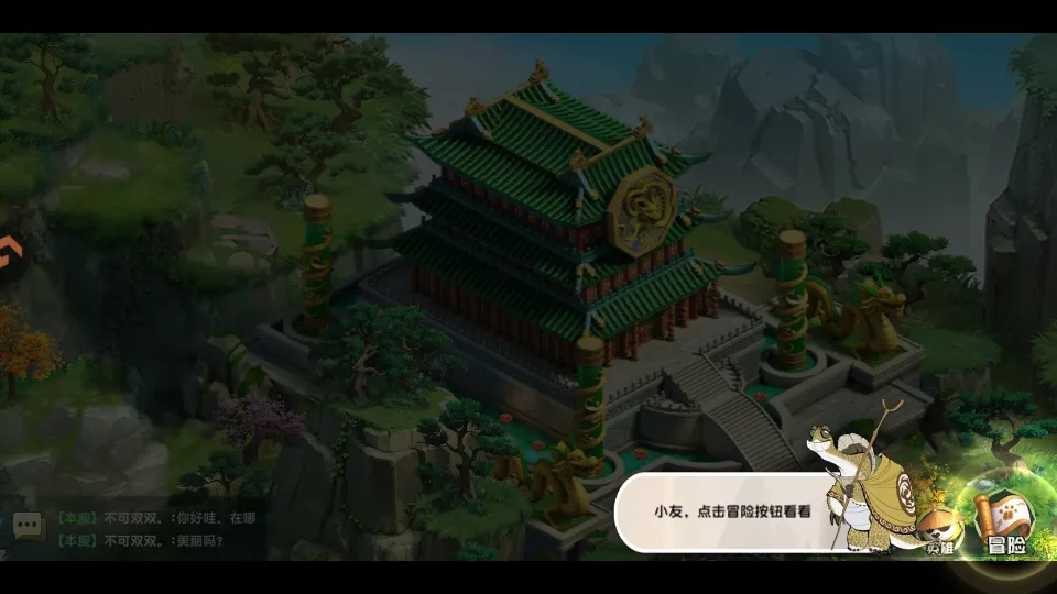 功夫熊猫神龙大侠(功夫熊猫游戏)