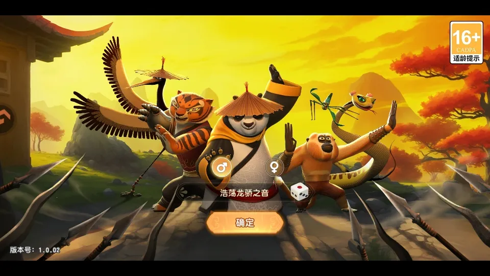 功夫熊猫神龙大侠(功夫熊猫游戏)