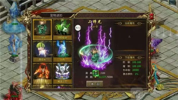 凌天战神2026官方最新版本 凌天战神2026官方最新版本