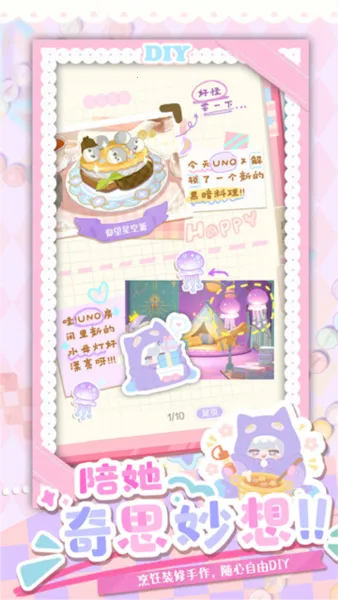 花花与幕间剧2026官方正版 花花与幕间剧2026官方正版