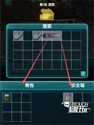 摸金之路2026最新版本