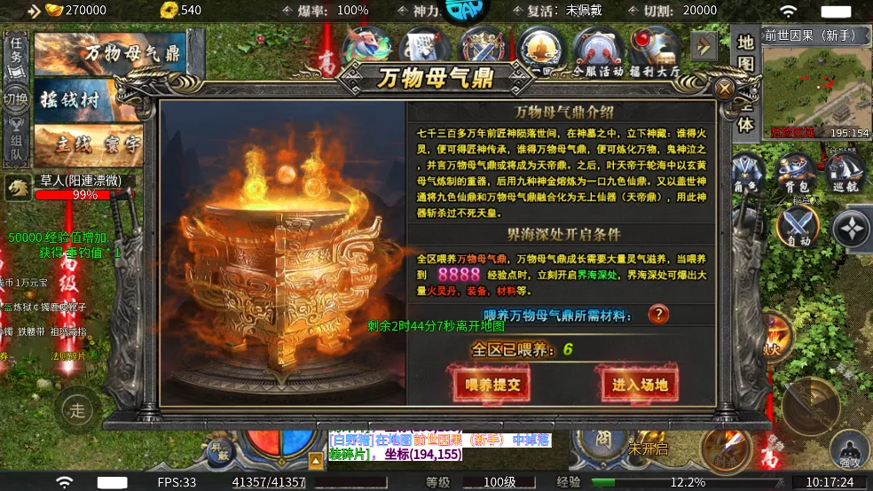 摸金之路2026最新版本