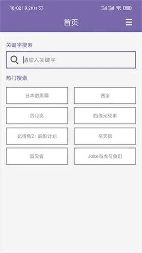 磁力多搜索引擎最新手机版
