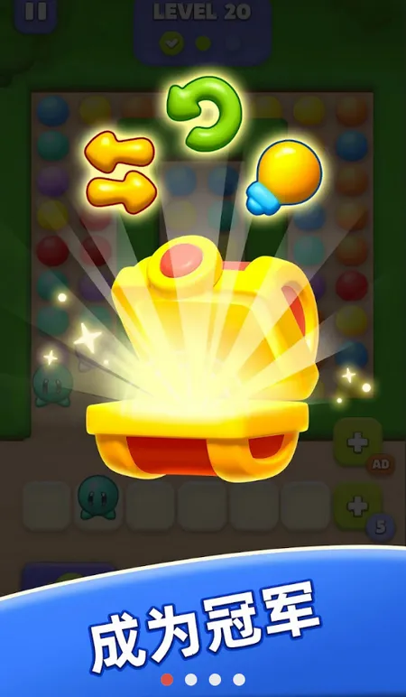 泡泡果酱(休闲益智游戏)