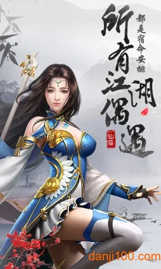 神话大陆2026下载安装