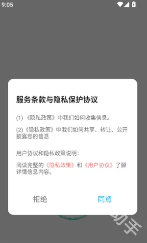 拼豆图纸(像素绘画软件)