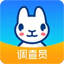 调研工厂调查员2026下载