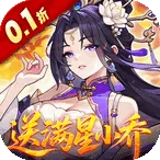 真战三国(三国放置卡牌游戏)