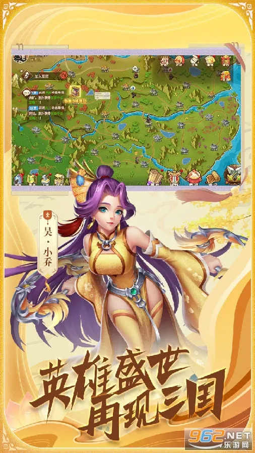 真战三国(三国放置卡牌游戏)