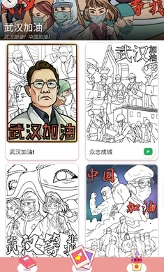 花花填色免费版(创意美涂游戏)