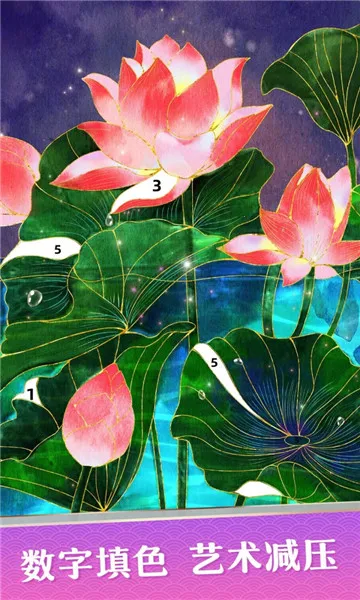 花花填色免费版(创意美涂游戏)