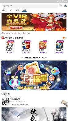 魔域手游助手2026官方正版