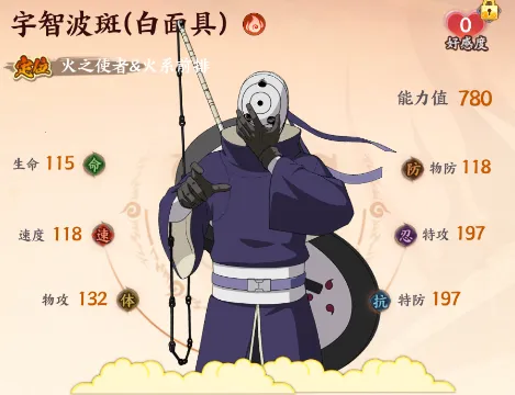 指尖决斗家(火影卡牌格斗手游)