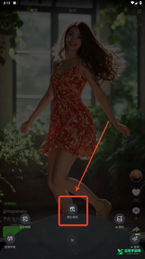Aethia AI(AI创作软件)