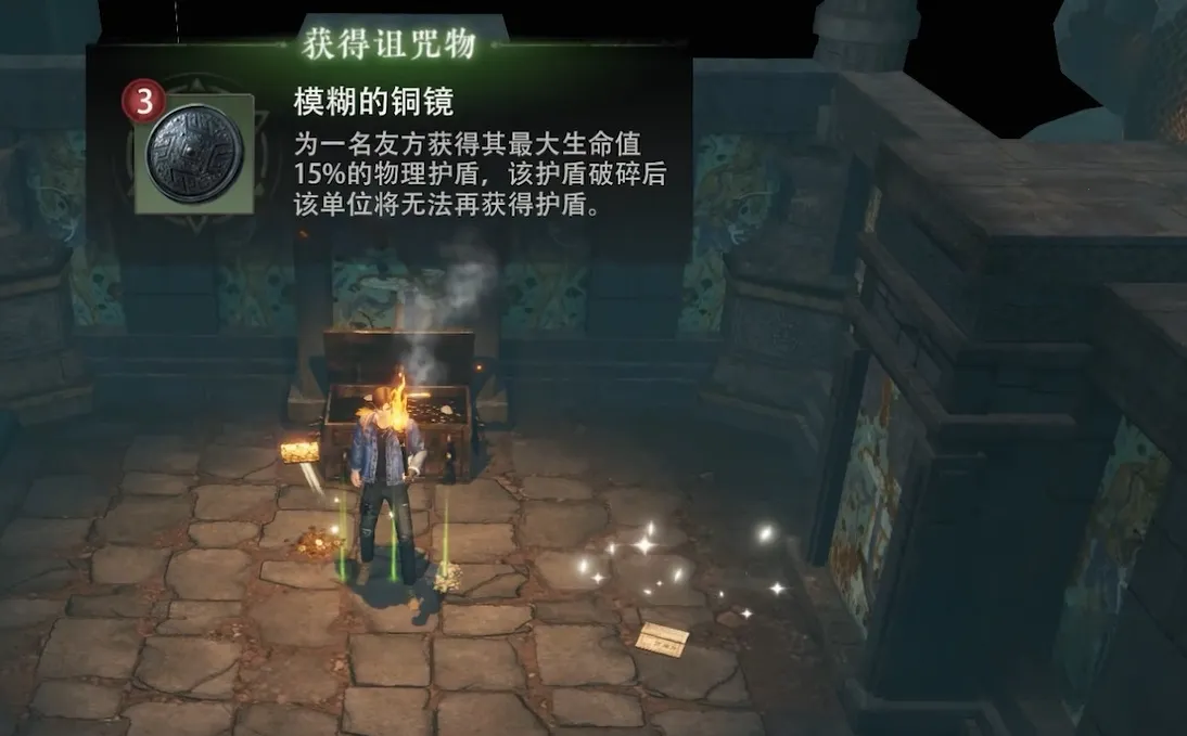 盗墓笔记启程(盗墓冒险游戏) 盗墓笔记启程(盗墓冒险游戏)