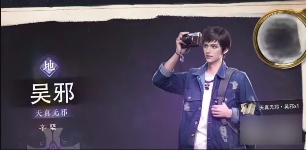 盗墓笔记启程(盗墓冒险游戏) 盗墓笔记启程(盗墓冒险游戏)