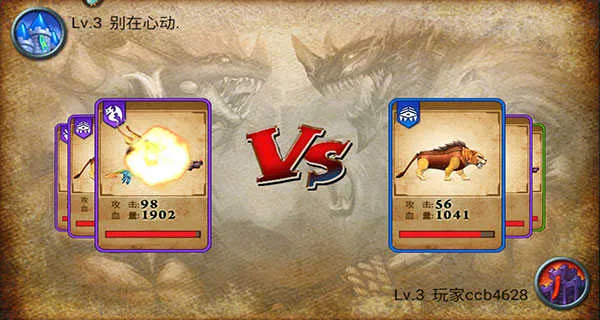 兽王争霸(策略塔防手游)