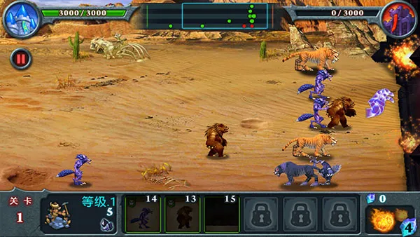 兽王争霸(策略塔防手游)
