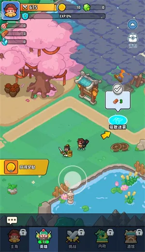 铳之迷宫2026最新版本