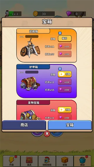 探险家之旅2026官方正版