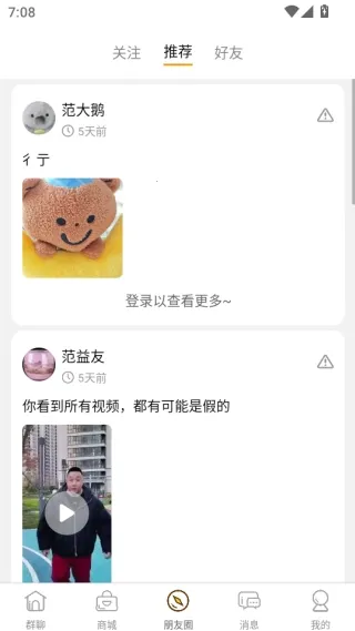 群引力2026官方正版 群引力2026官方正版